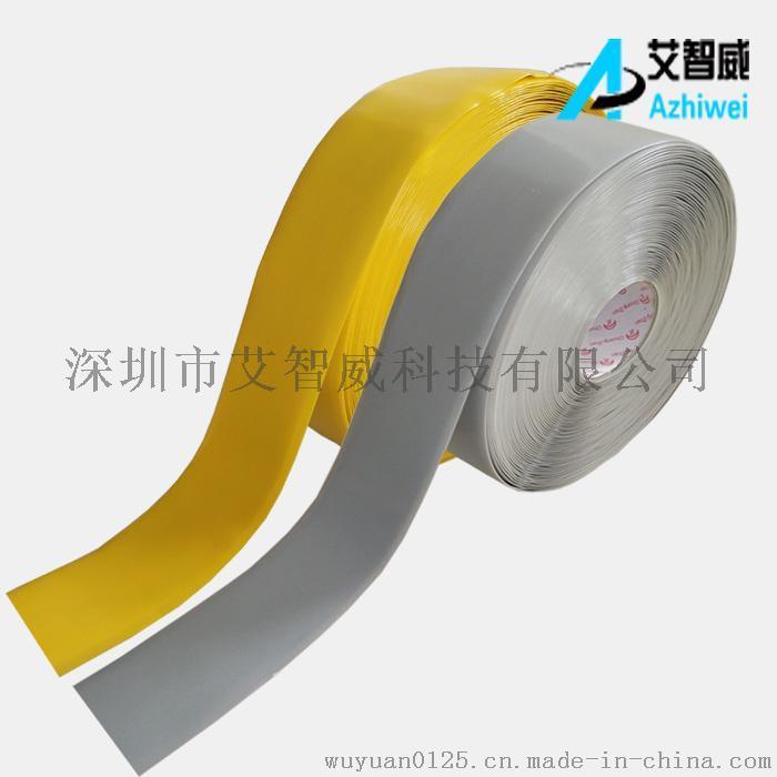 agv磁条保护带 PVC磁条保护胶带 磁条专用保护胶带