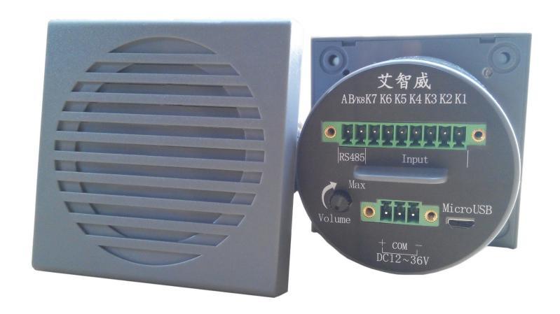 AGV配件/AGV音乐报警器/24V音乐蜂鸣器讯响器/支持IO与总线控制