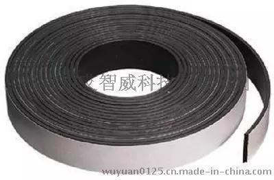 批发AGV磁条 AGV异性导航磁条 宽30mm 50mm 厚1.2mm (N极或S极)
