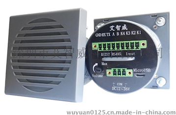 服务机器人语音播放器 餐厅机器人 酒店机器人语音播报器 音乐提示器