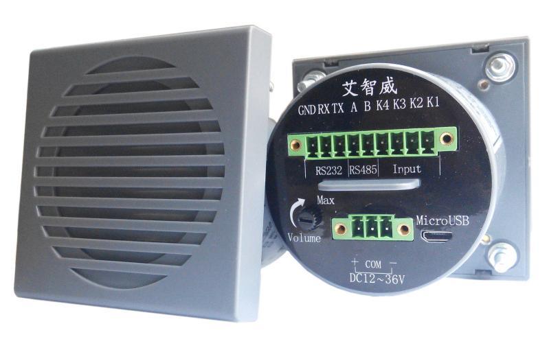 艾智威AGV配件/AGV扬声器/支持IO、RS485/232协议控制/带USB内存式MP3音乐报警器